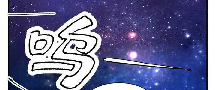 Võ Luyện Đỉnh Phong - Chapter 3264 - Page 23