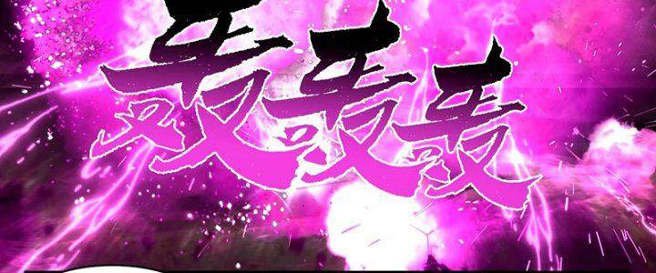 Võ Luyện Đỉnh Phong - Chapter 3264 - Page 33