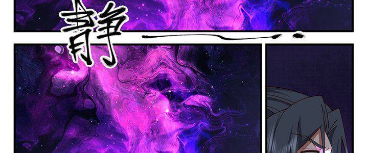 Võ Luyện Đỉnh Phong - Chapter 3265 - Page 18