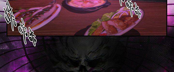 Võ Luyện Đỉnh Phong - Chapter 3269 - Page 54