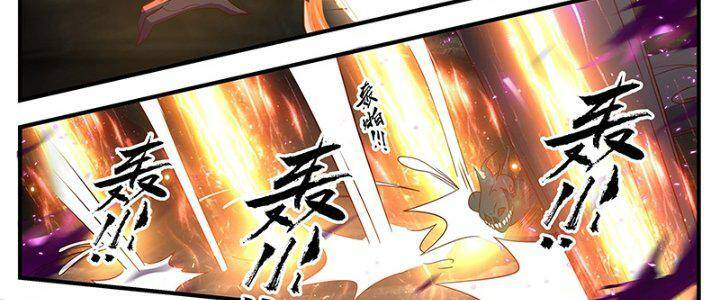 Võ Luyện Đỉnh Phong - Chapter 3271 - Page 23