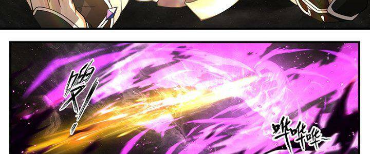 Võ Luyện Đỉnh Phong - Chapter 3271 - Page 47