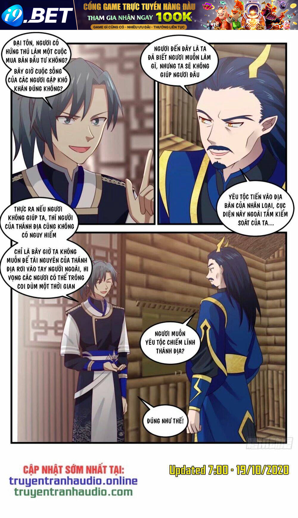 Võ Luyện Đỉnh Phong - Chapter 721 - Page 10