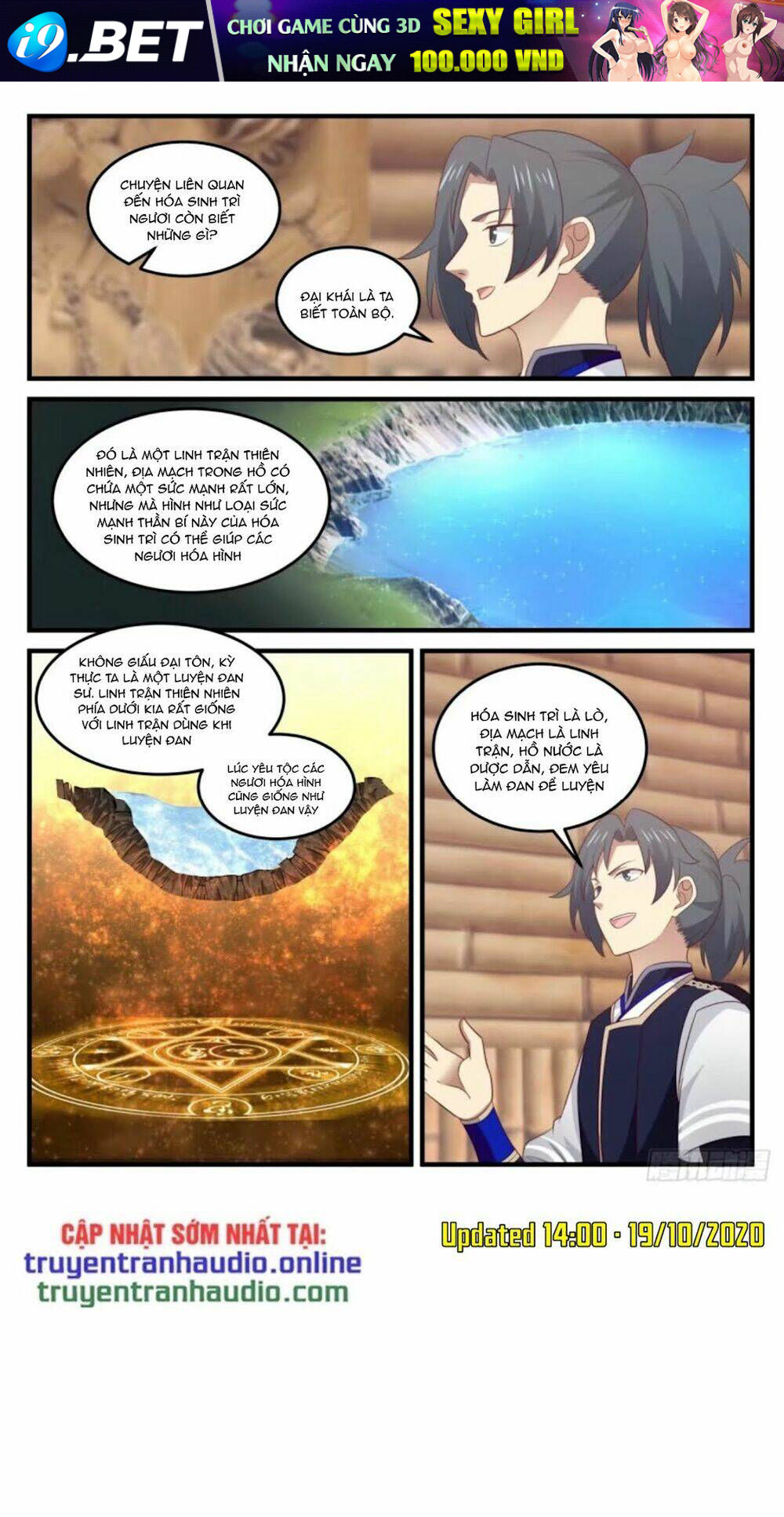 Võ Luyện Đỉnh Phong - Chapter 722 - Page 7