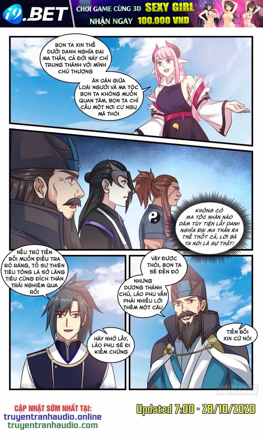 Võ Luyện Đỉnh Phong - Chapter 739 - Page 6