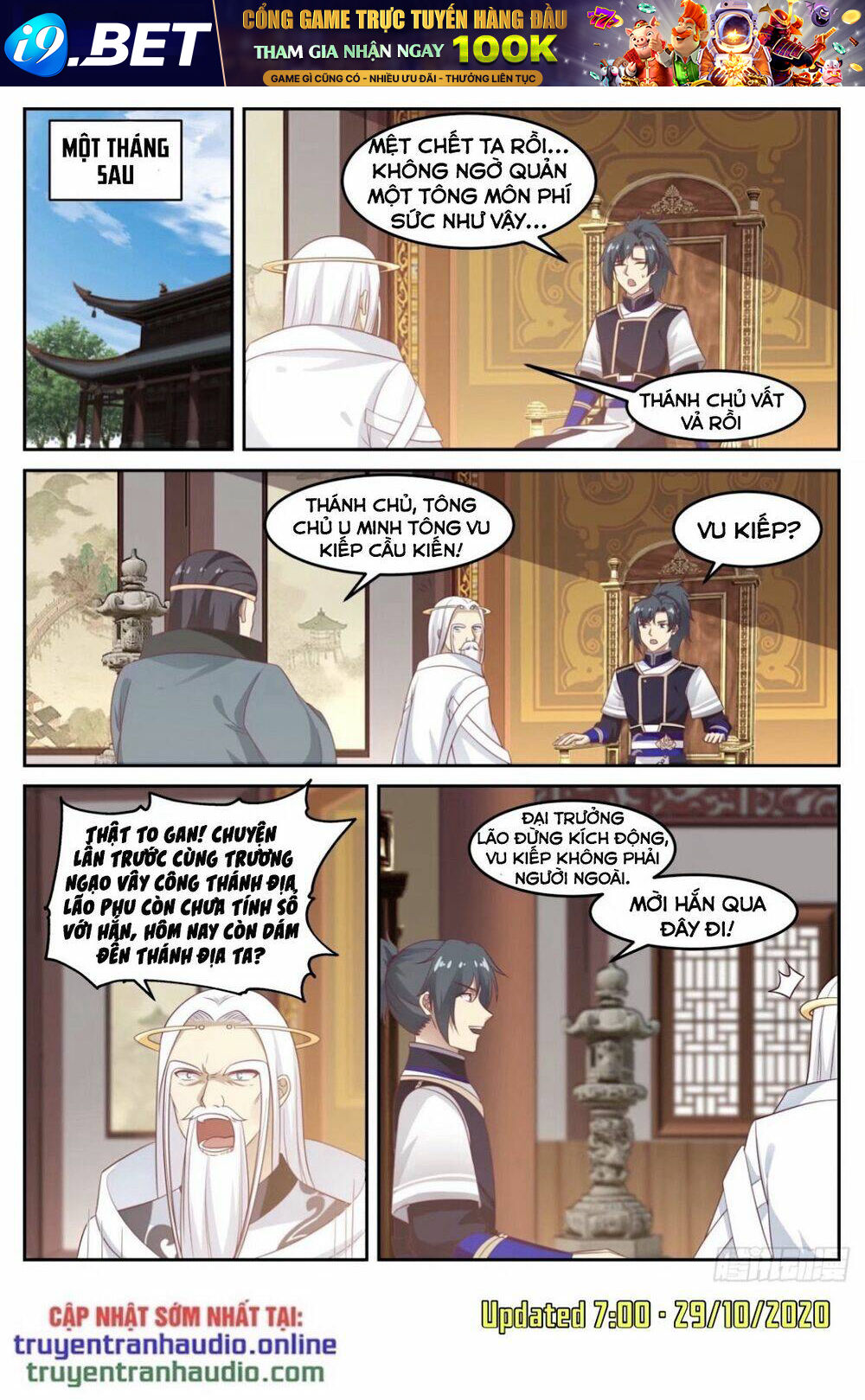 Võ Luyện Đỉnh Phong - Chapter 742 - Page 5