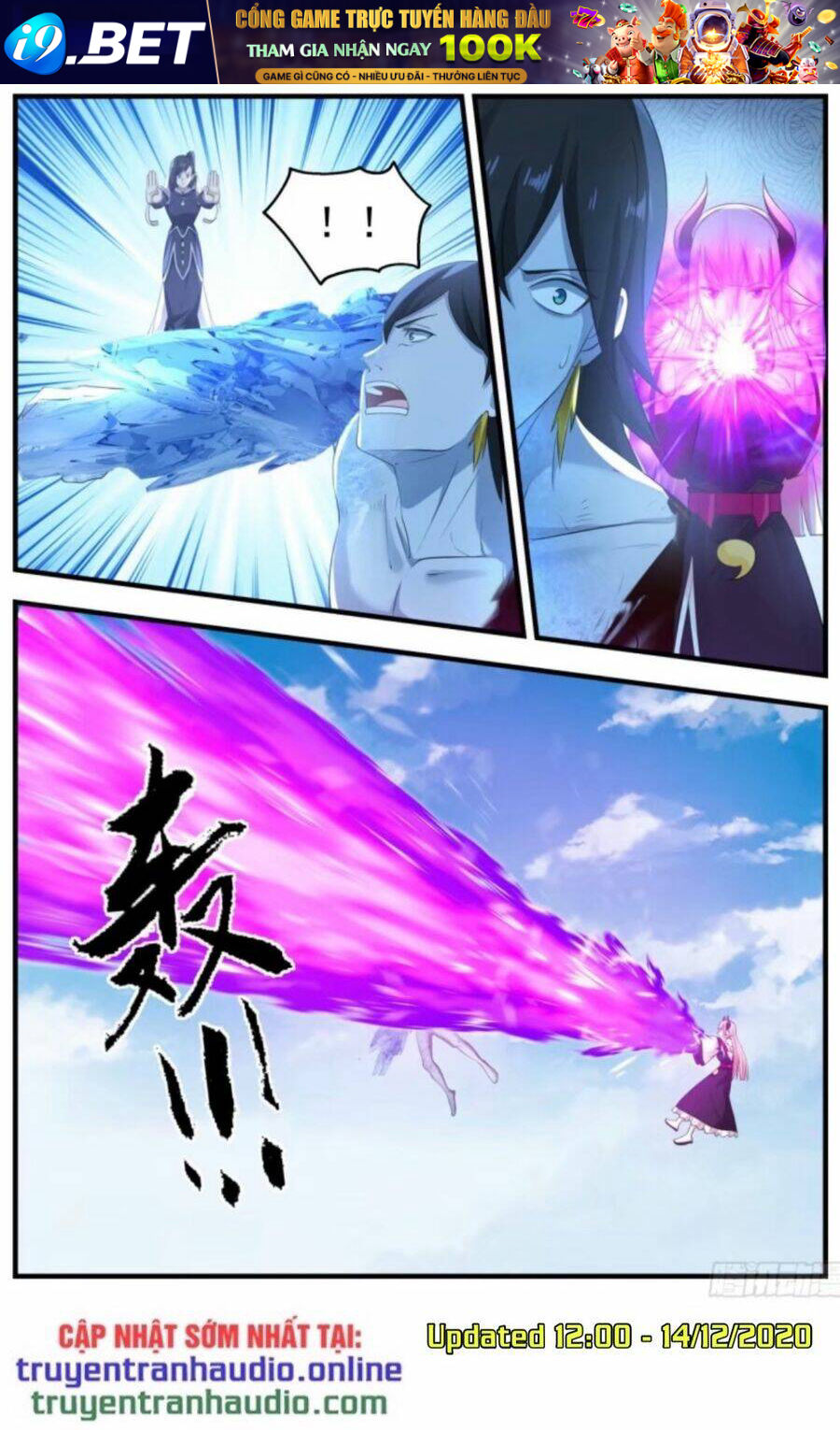 Võ Luyện Đỉnh Phong - Chapter 836 - Page 4