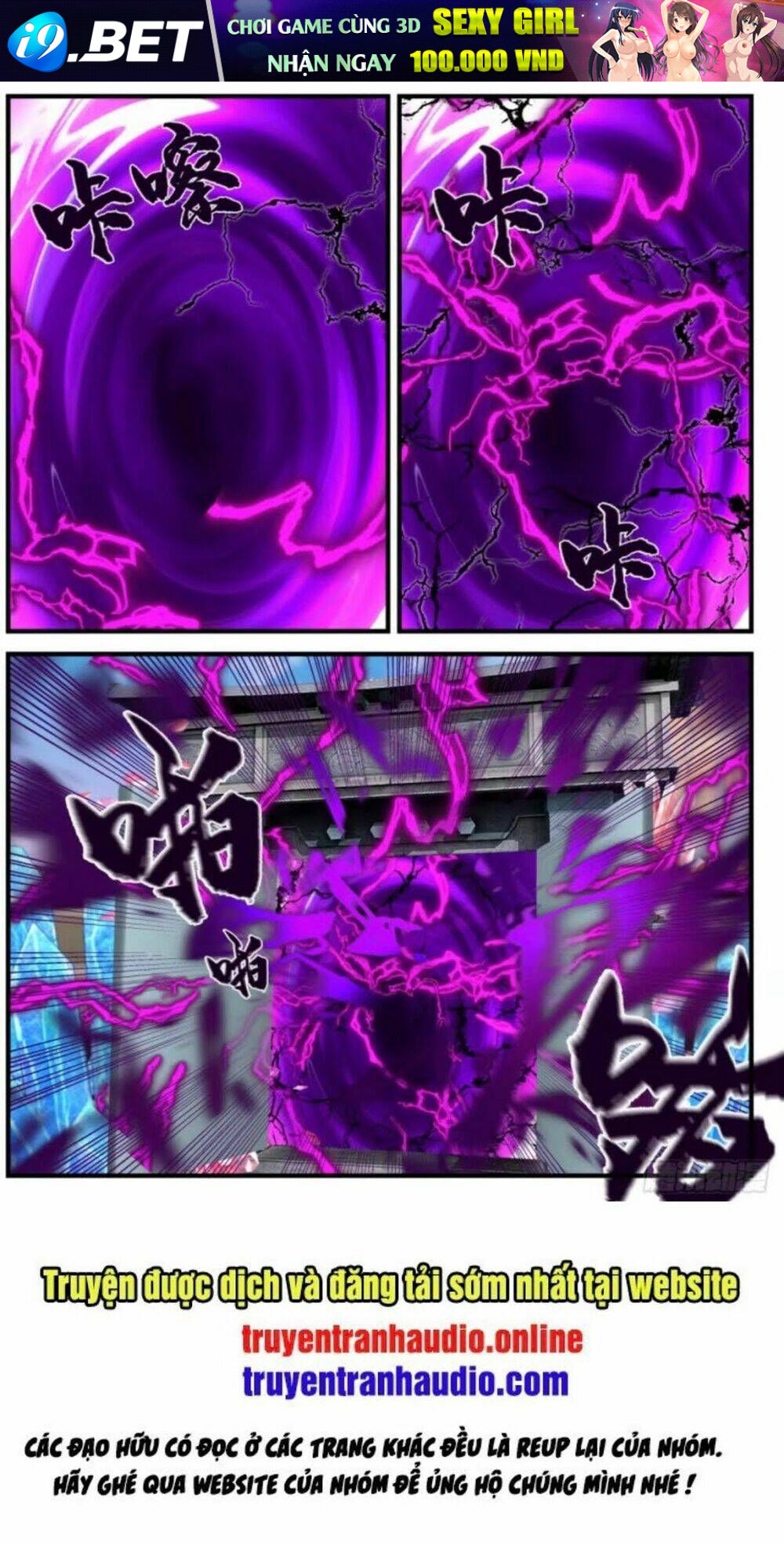 Võ Luyện Đỉnh Phong - Chapter 871 - Page 12