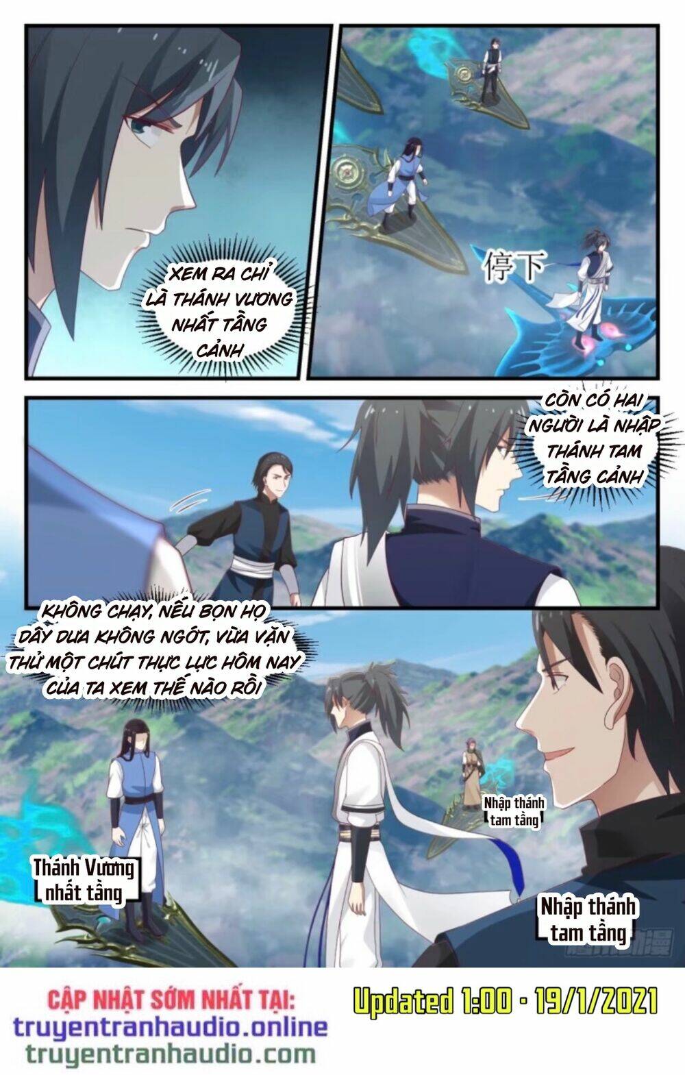 Võ Luyện Đỉnh Phong - Chapter 907 - Page 7