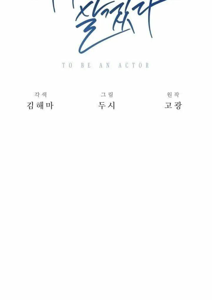 Sống Như Một Diễn Viên - Chapter 10 - Page 7