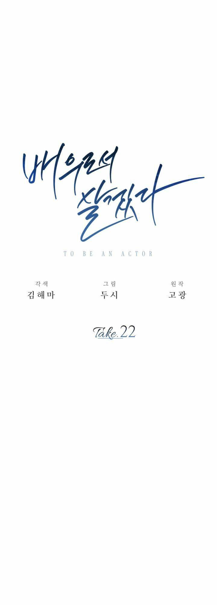 Sống Như Một Diễn Viên - Chapter 22 - Page 21