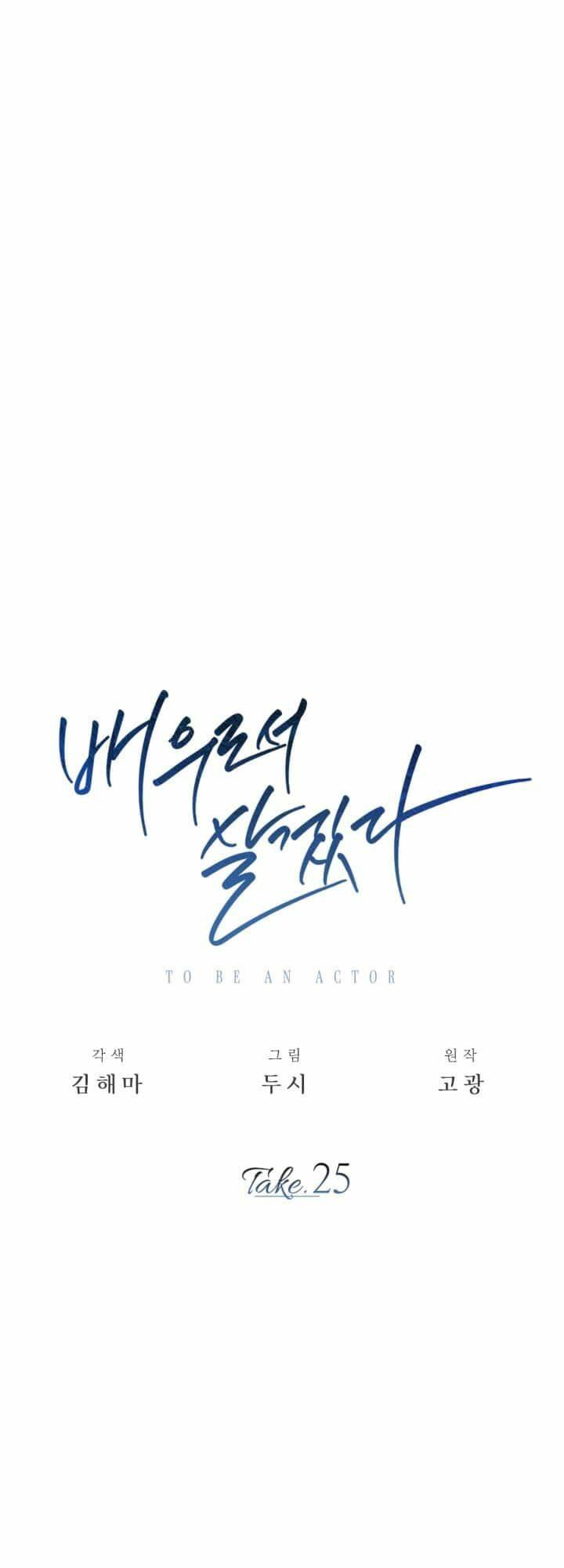 Sống Như Một Diễn Viên - Chapter 25 - Page 4