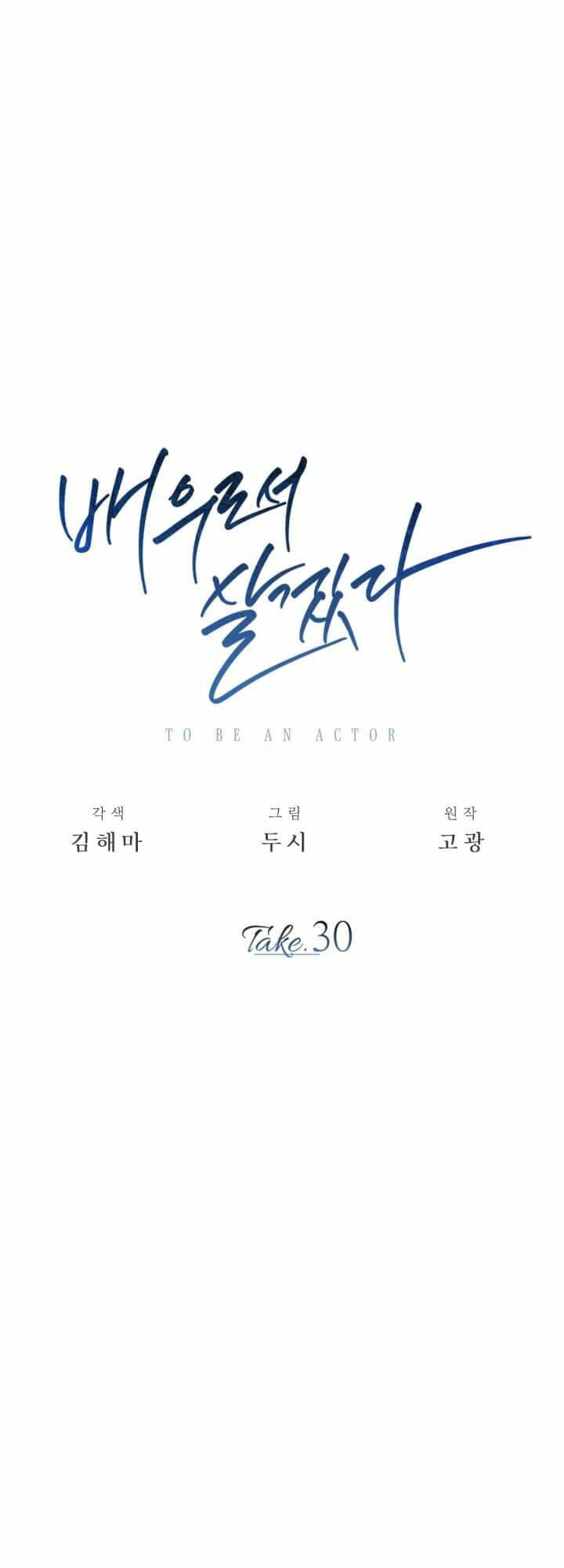 Sống Như Một Diễn Viên - Chapter 30 - Page 17