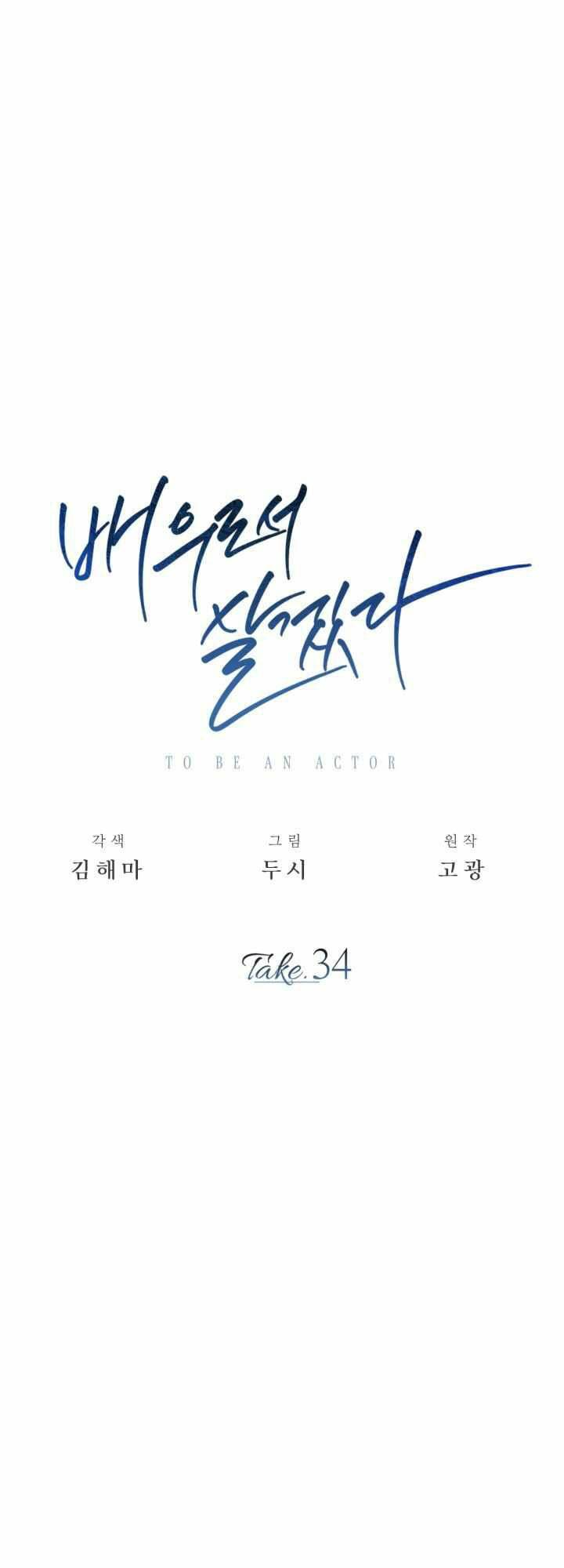 Sống Như Một Diễn Viên - Chapter 34 - Page 26