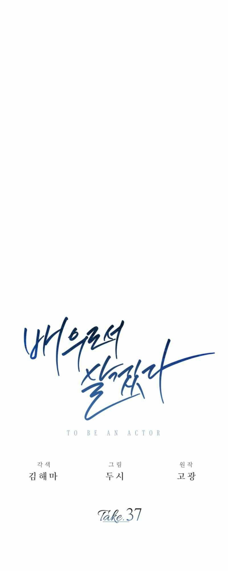 Sống Như Một Diễn Viên - Chapter 37 - Page 52