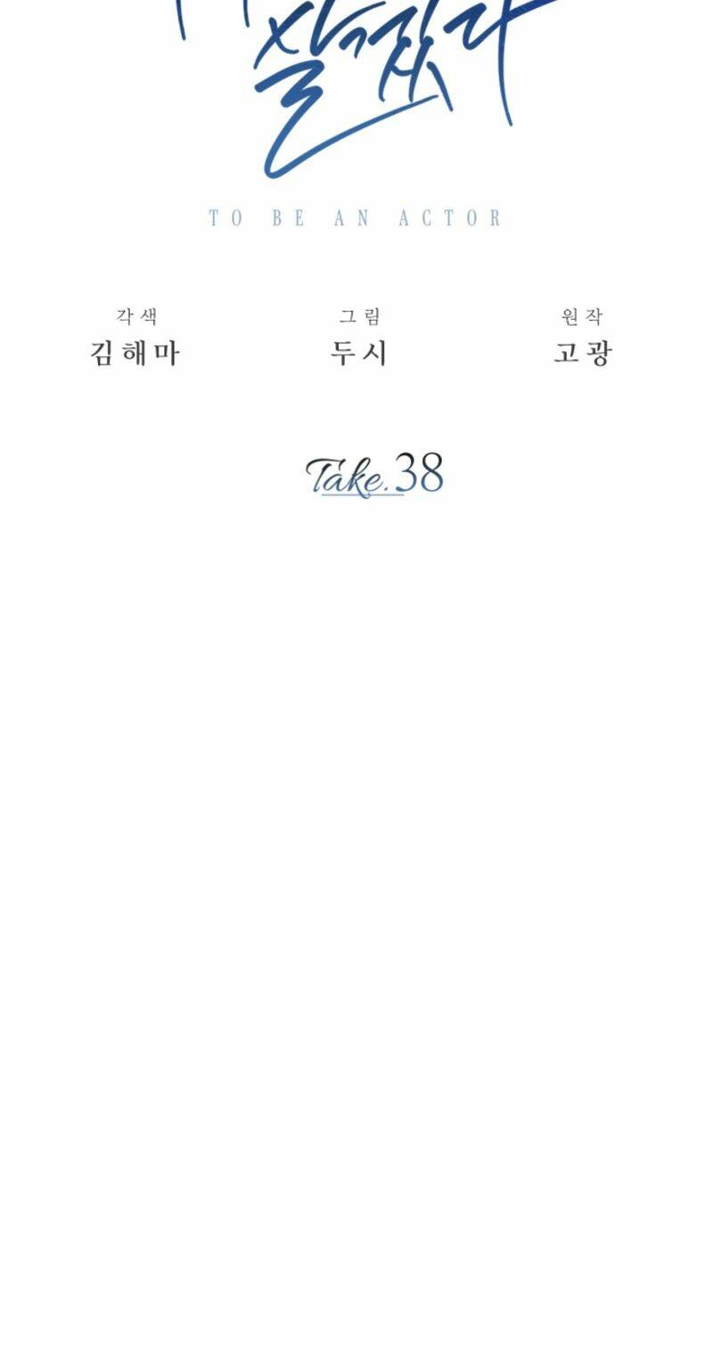 Sống Như Một Diễn Viên - Chapter 38 - Page 56