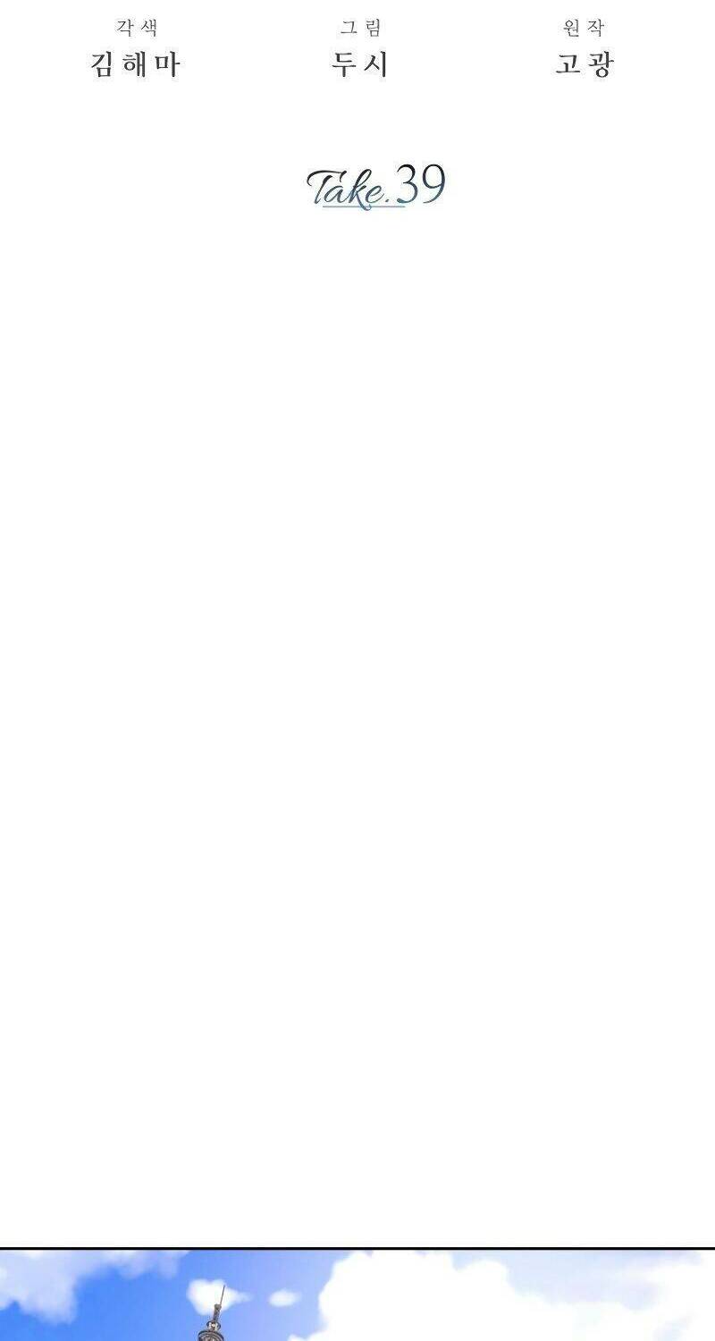 Sống Như Một Diễn Viên - Chapter 39 - Page 19