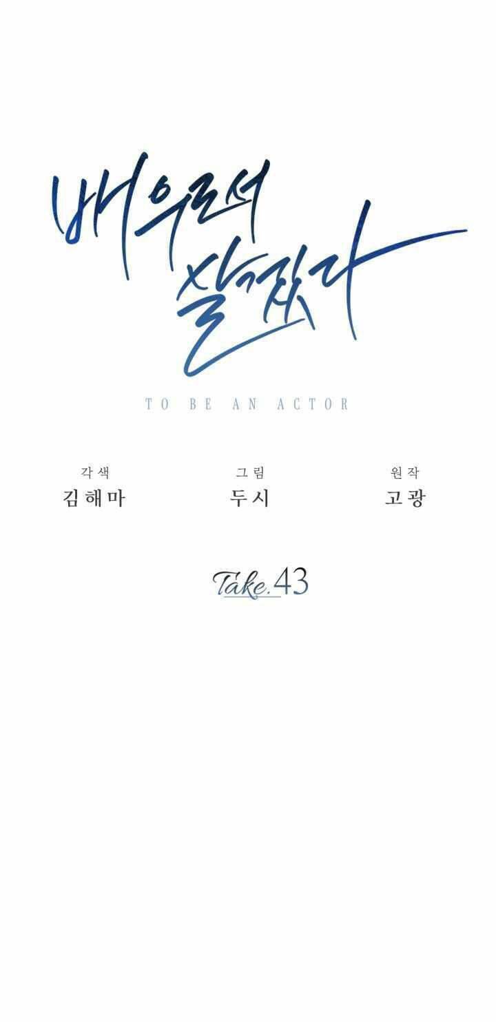 Sống Như Một Diễn Viên - Chapter 43 - Page 46