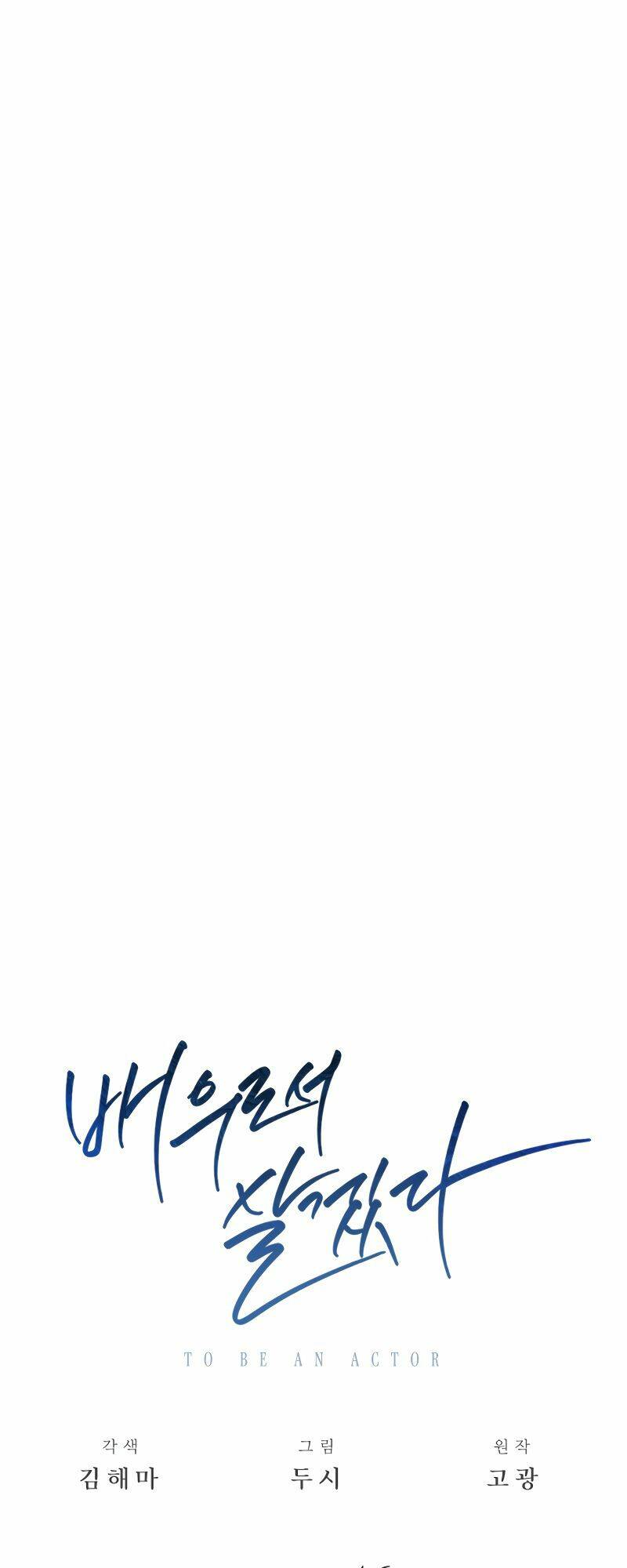 Sống Như Một Diễn Viên - Chapter 46 - Page 14