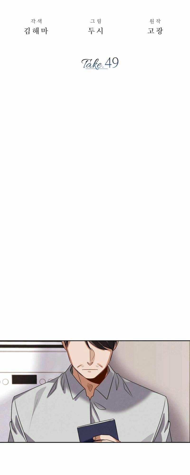 Sống Như Một Diễn Viên - Chapter 49 - Page 19