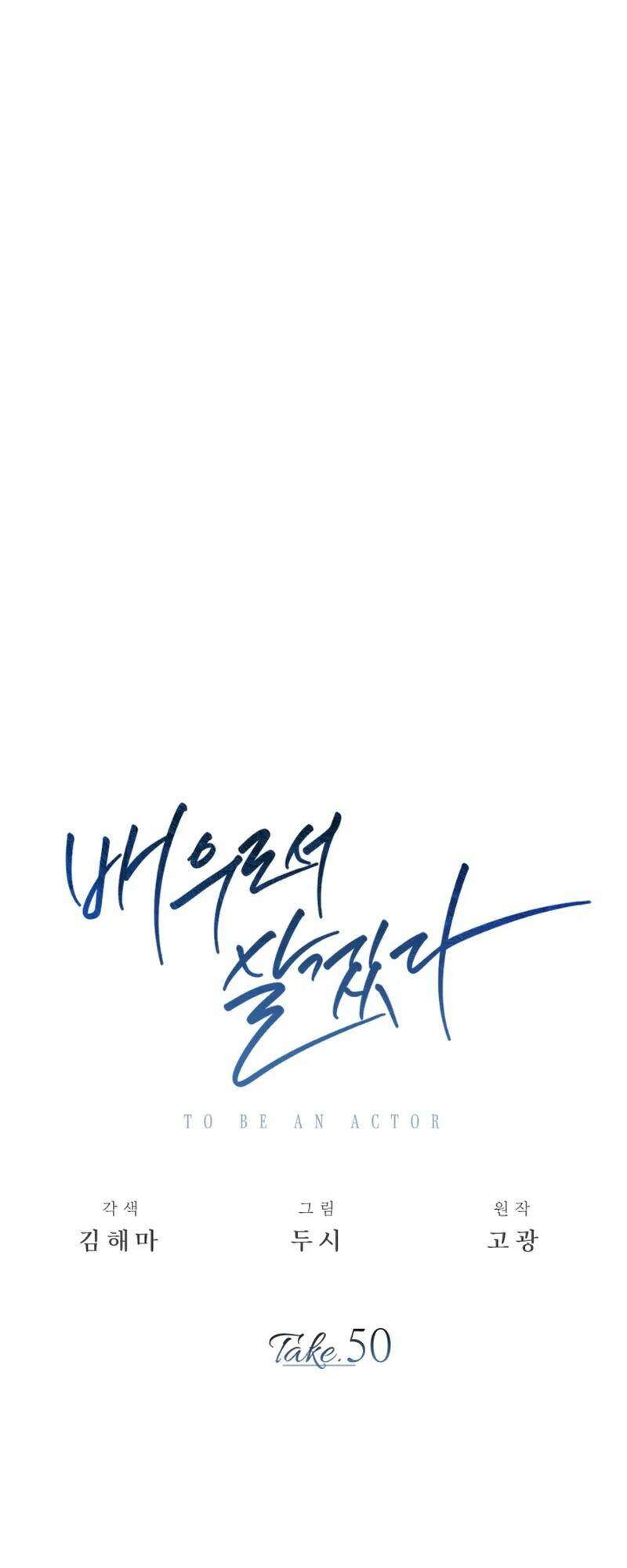 Sống Như Một Diễn Viên - Chapter 50 - Page 19