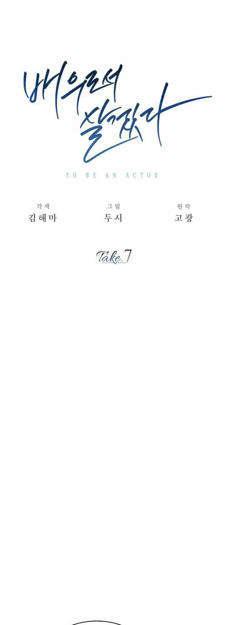 Sống Như Một Diễn Viên - Chapter 7 - Page 43