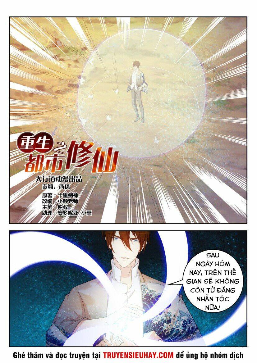 Trọng Sinh Đô Thị Tu Tiên - Chapter 216 - Page 13