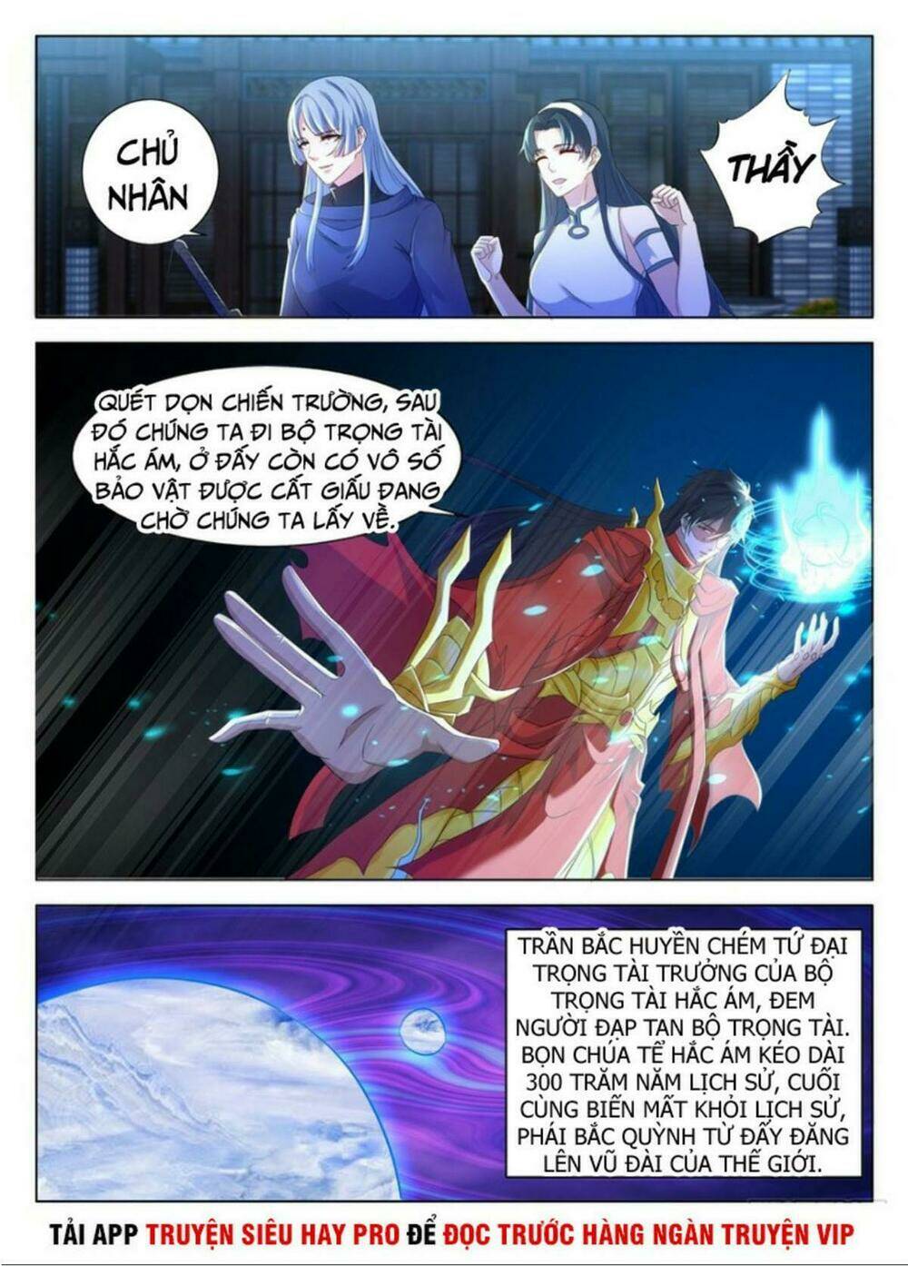 Trọng Sinh Đô Thị Tu Tiên - Chapter 310 - Page 13