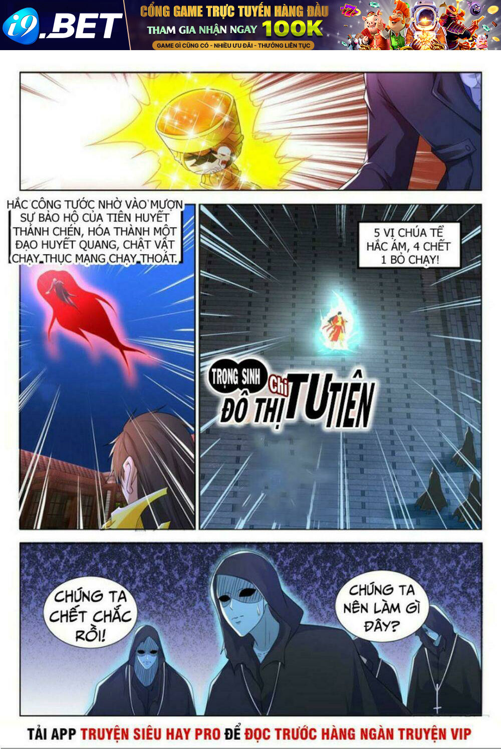Trọng Sinh Đô Thị Tu Tiên - Chapter 310 - Page 5