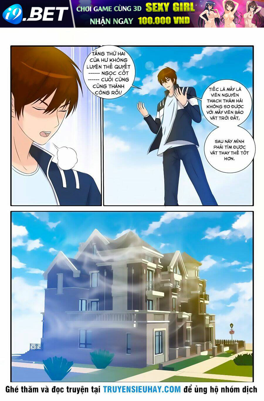 Trọng Sinh Đô Thị Tu Tiên - Chapter 33 - Page 12