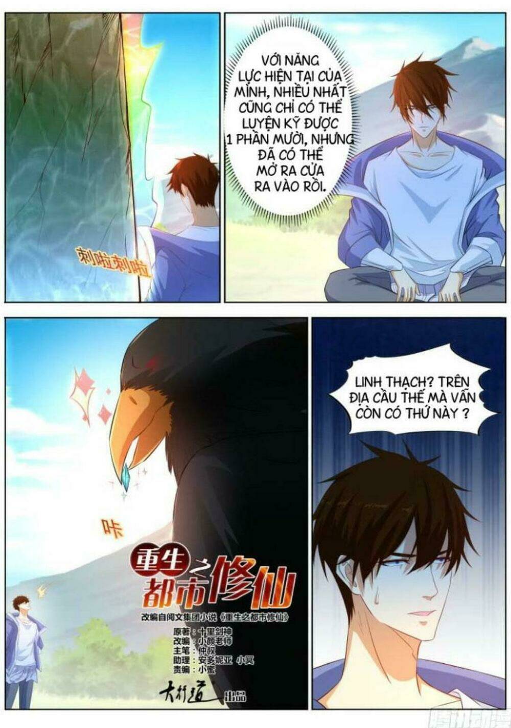 Trọng Sinh Đô Thị Tu Tiên - Chapter 331 - Page 4
