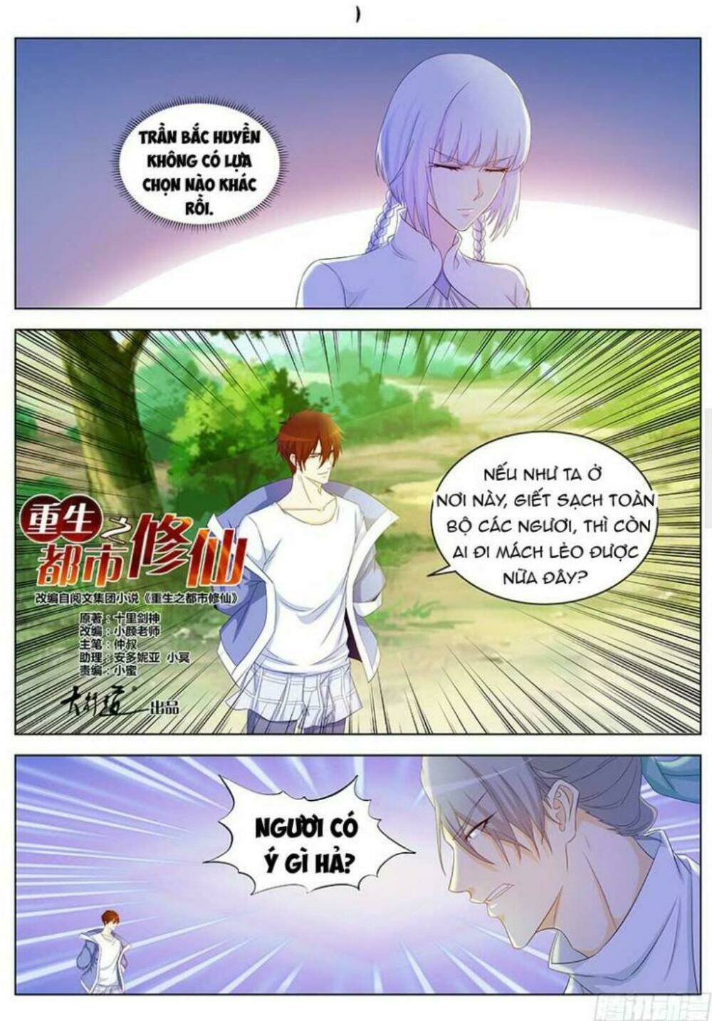 Trọng Sinh Đô Thị Tu Tiên - Chapter 336 - Page 5
