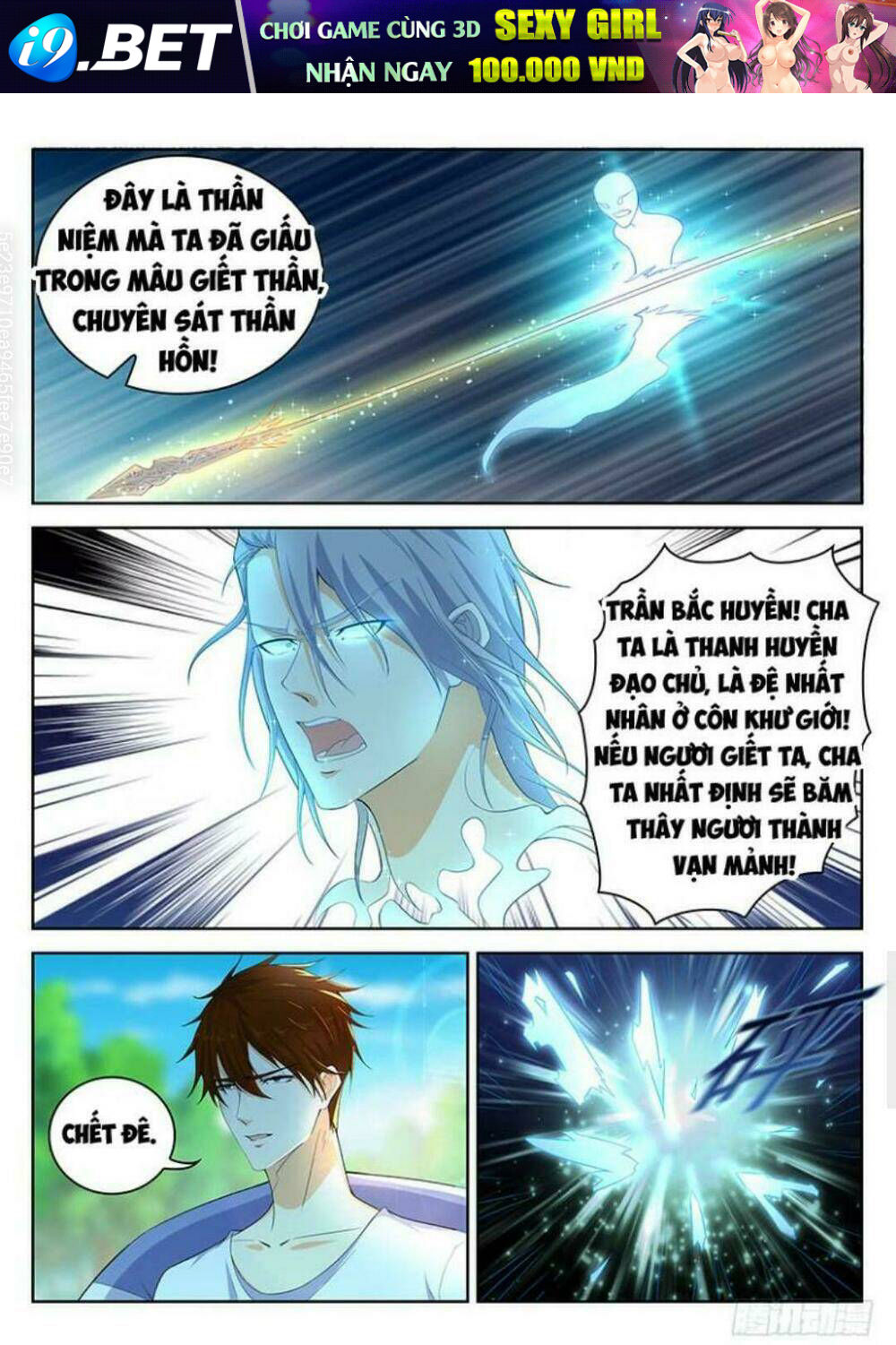 Trọng Sinh Đô Thị Tu Tiên - Chapter 337 - Page 8