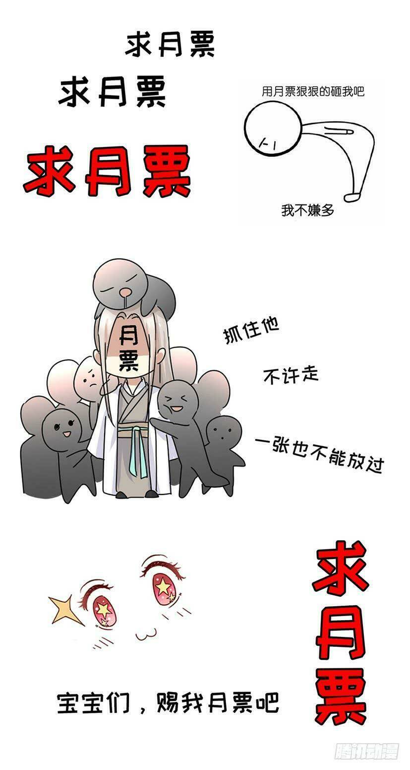 Trọng Sinh Đô Thị Tu Tiên - Chapter 366 - Page 15