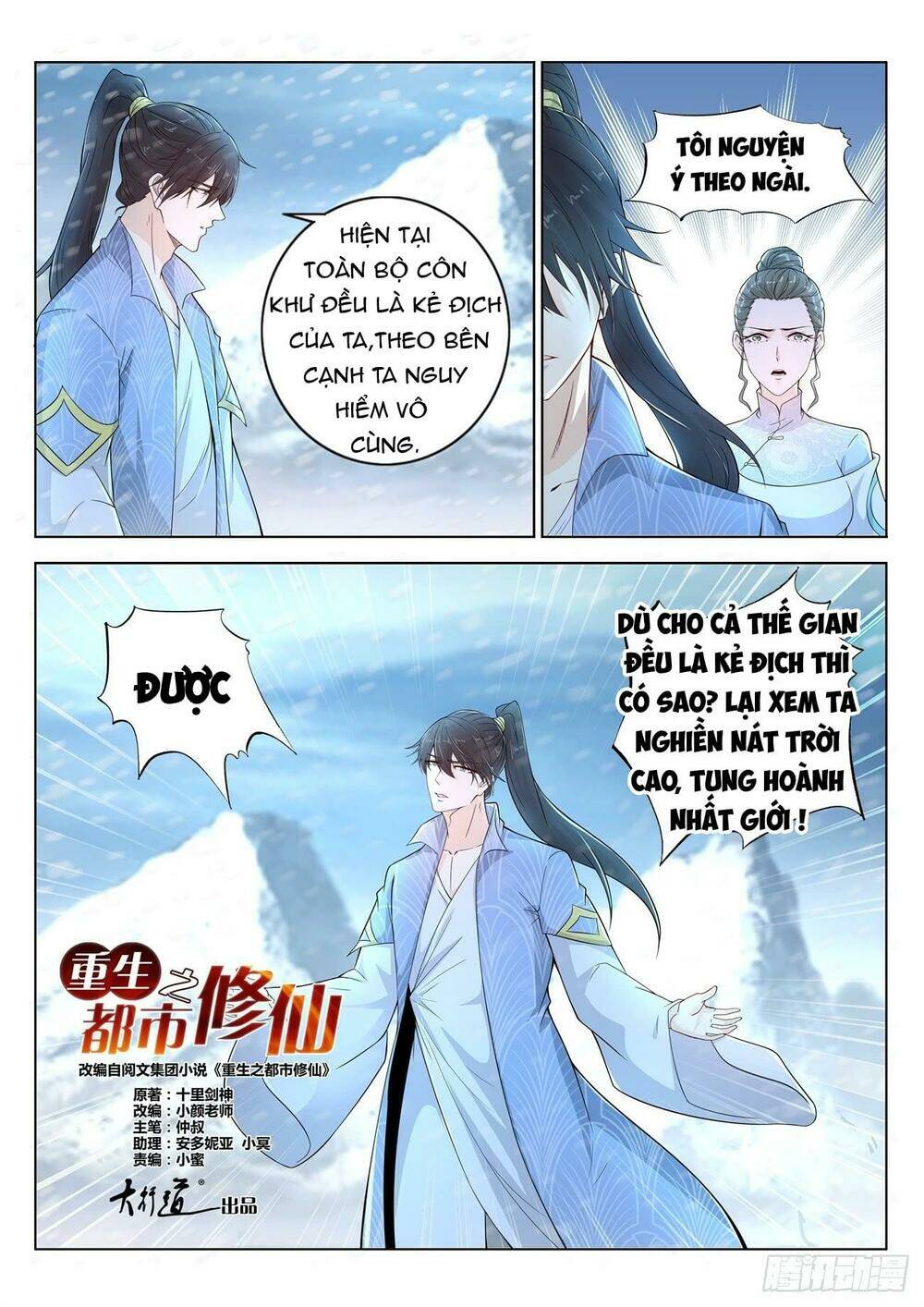 Trọng Sinh Đô Thị Tu Tiên - Chapter 389 - Page 13