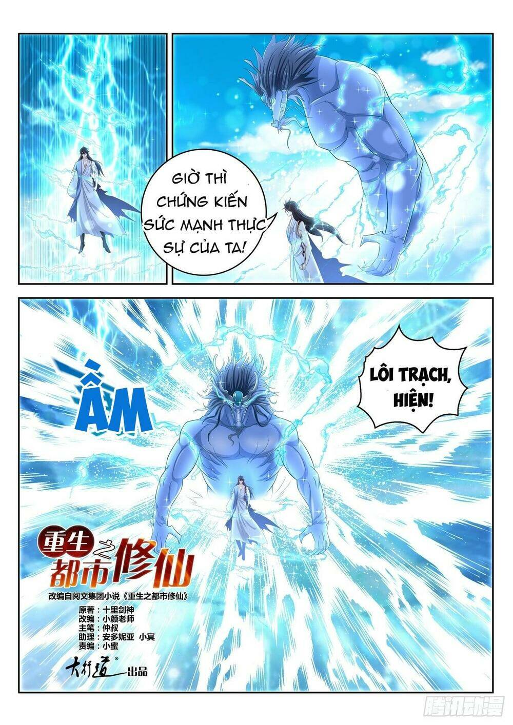 Trọng Sinh Đô Thị Tu Tiên - Chapter 391 - Page 9