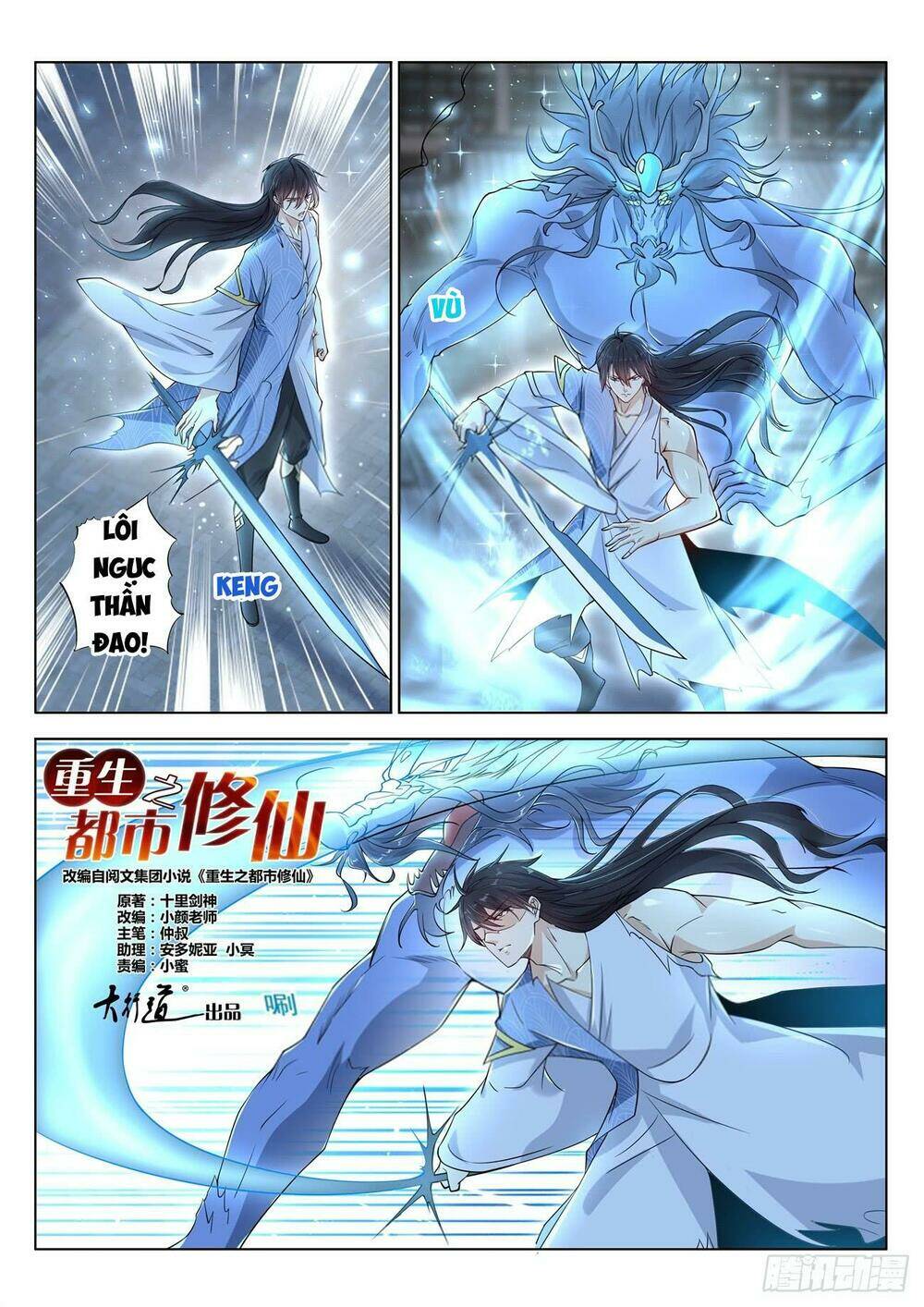 Trọng Sinh Đô Thị Tu Tiên - Chapter 393 - Page 3