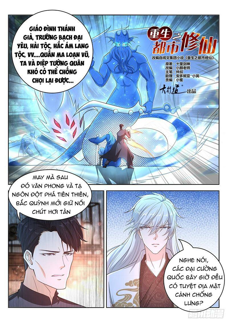 Trọng Sinh Đô Thị Tu Tiên - Chapter 400 - Page 5