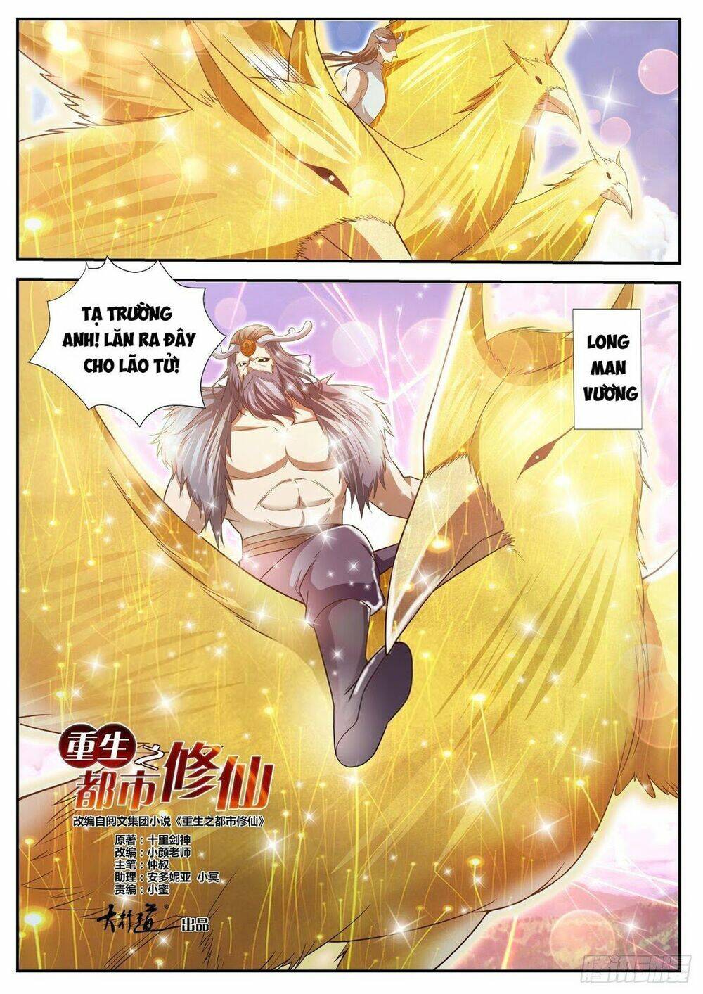 Trọng Sinh Đô Thị Tu Tiên - Chapter 429 - Page 3