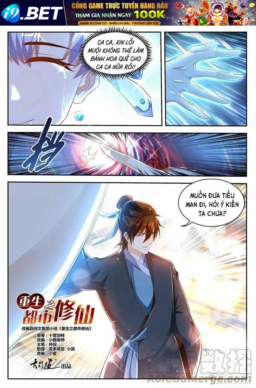 Trọng Sinh Đô Thị Tu Tiên - Chapter 430 - Page 6