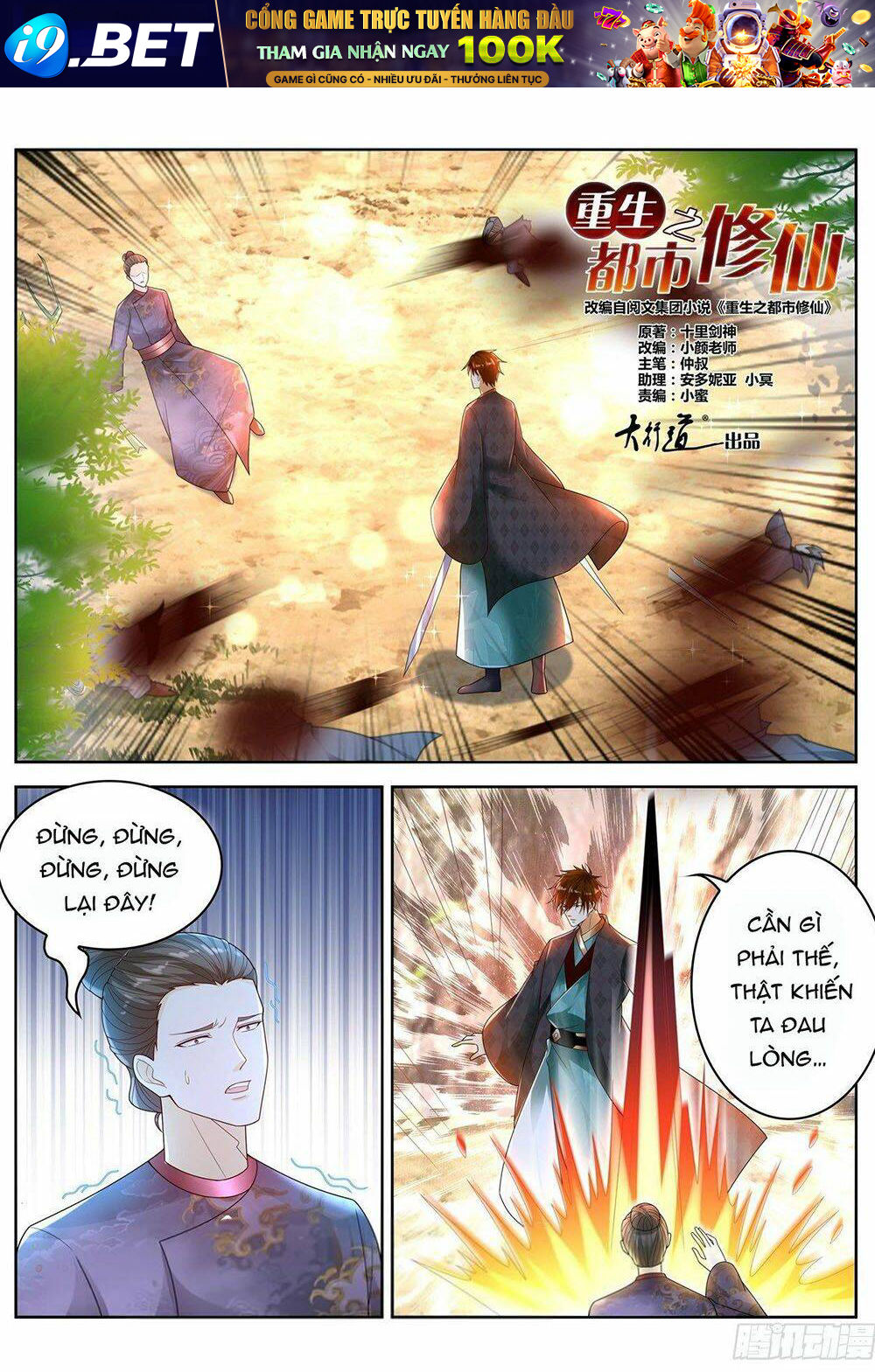 Trọng Sinh Đô Thị Tu Tiên - Chapter 447 - Page 11