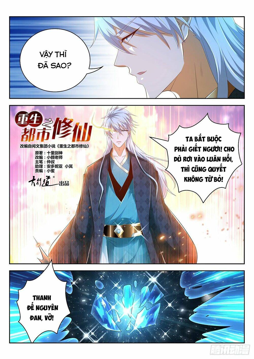 Trọng Sinh Đô Thị Tu Tiên - Chapter 454 - Page 9