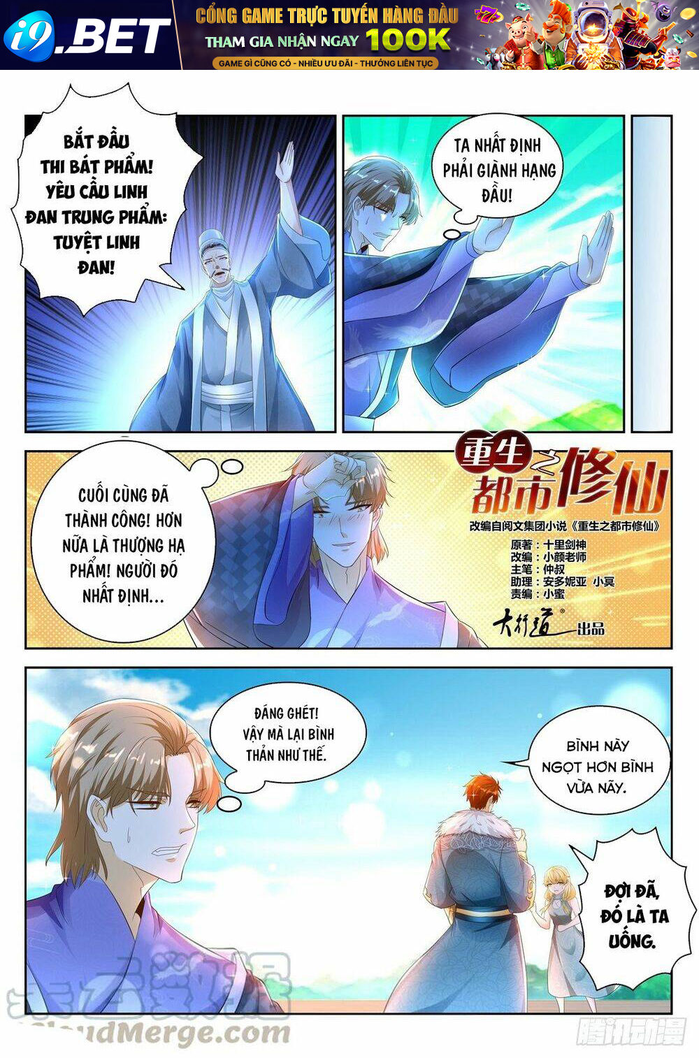 Trọng Sinh Đô Thị Tu Tiên - Chapter 469 - Page 4