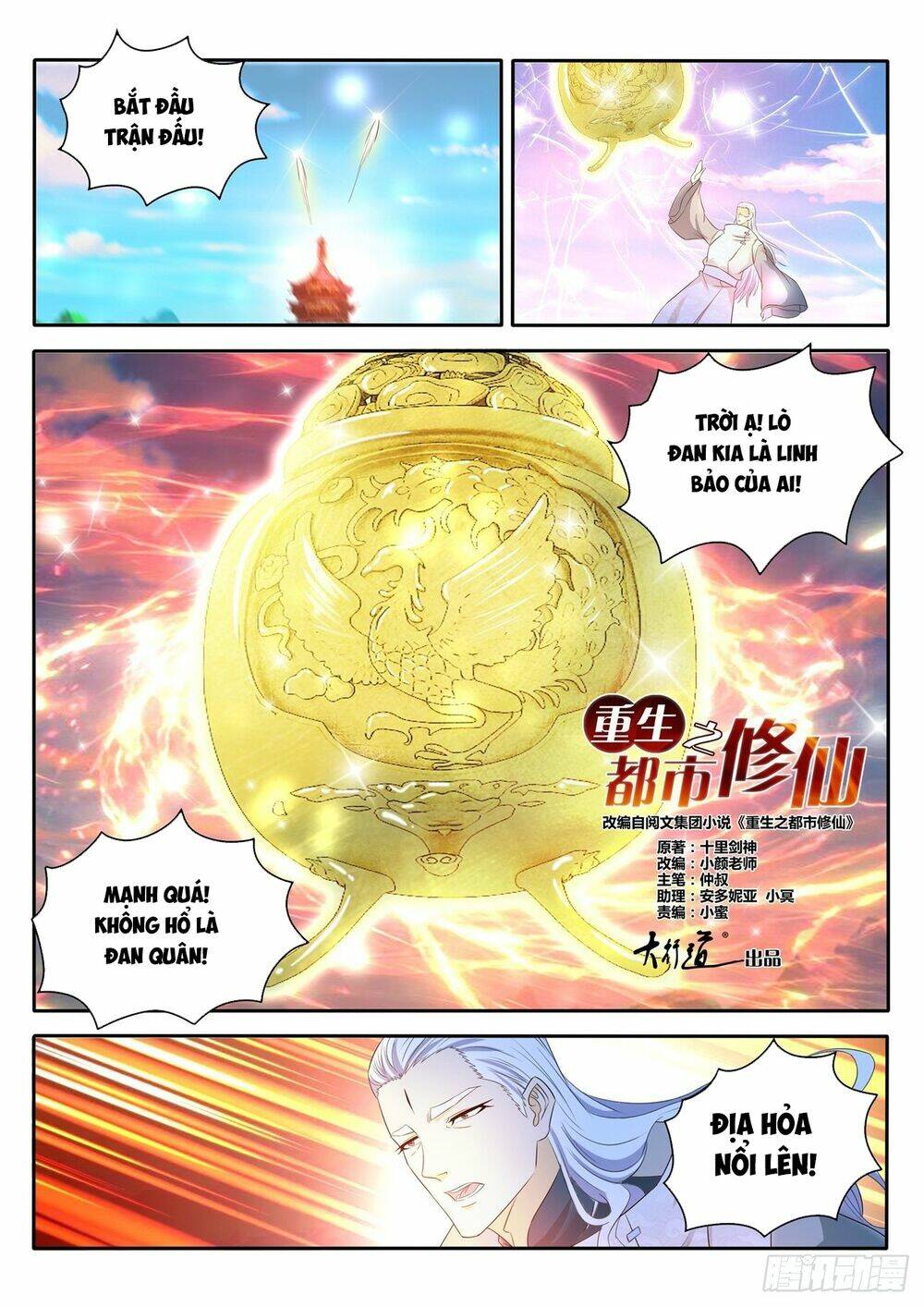 Trọng Sinh Đô Thị Tu Tiên - Chapter 476 - Page 4