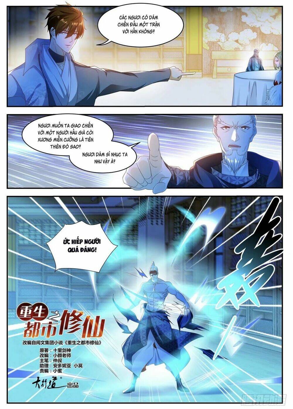 Trọng Sinh Đô Thị Tu Tiên - Chapter 501 - Page 4