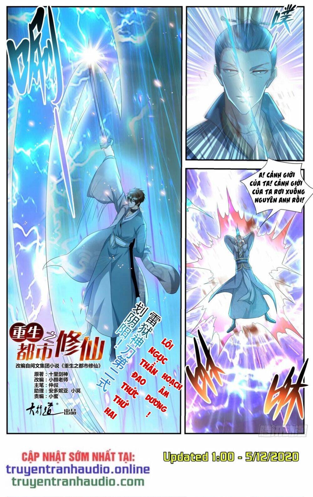 Trọng Sinh Đô Thị Tu Tiên - Chapter 512 - Page 8