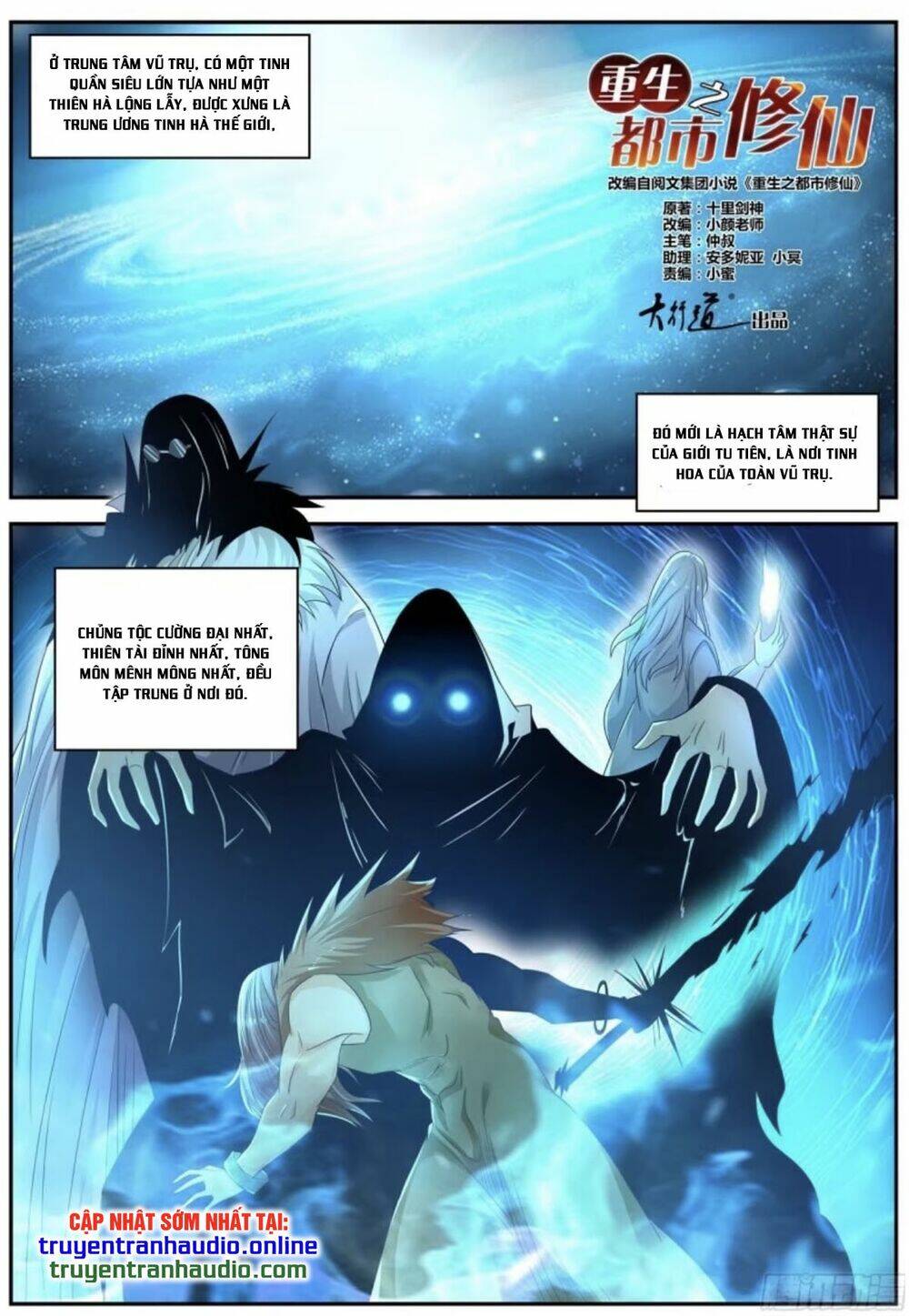 Trọng Sinh Đô Thị Tu Tiên - Chapter 527 - Page 4