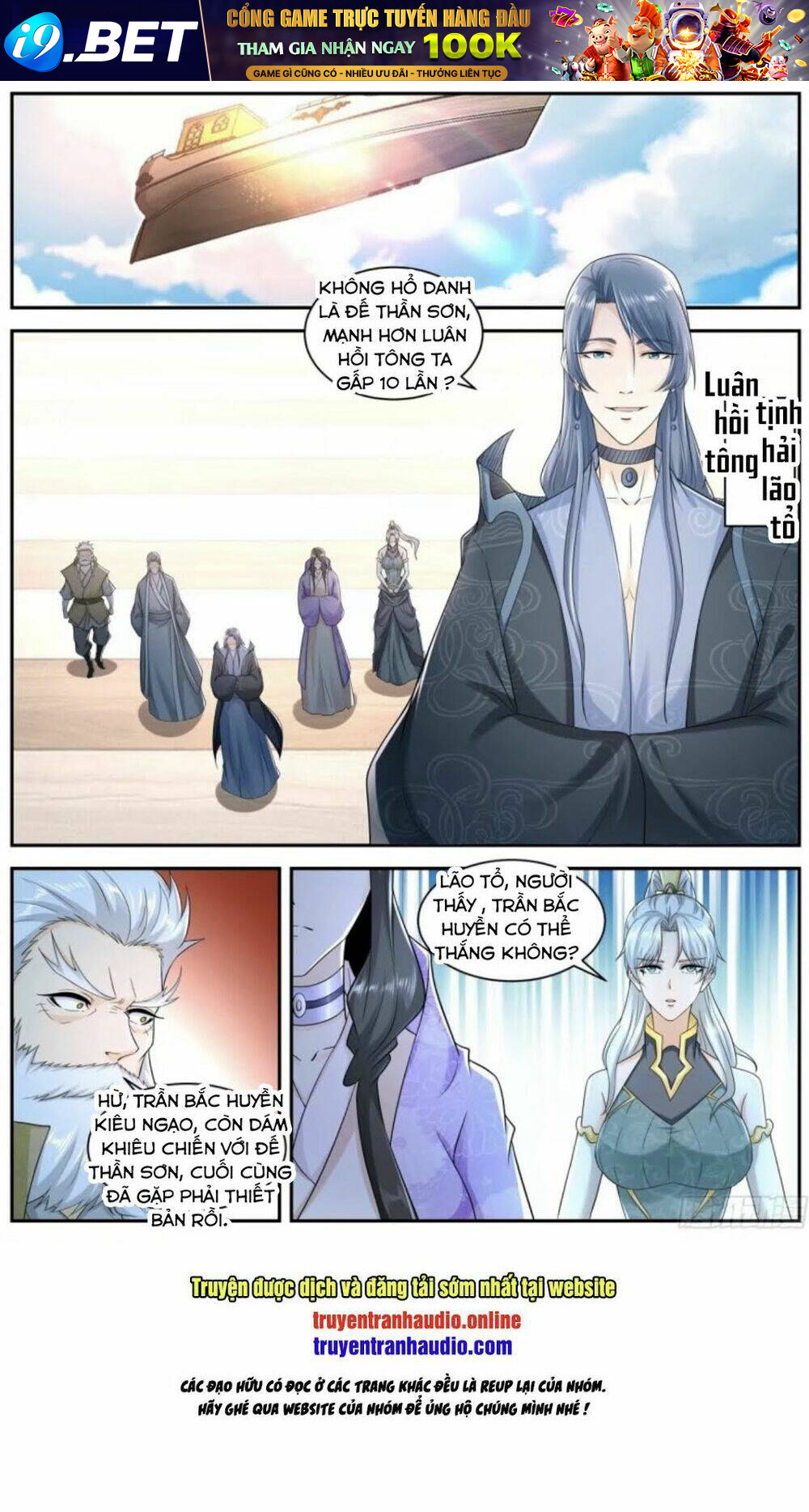 Trọng Sinh Đô Thị Tu Tiên - Chapter 540 - Page 13