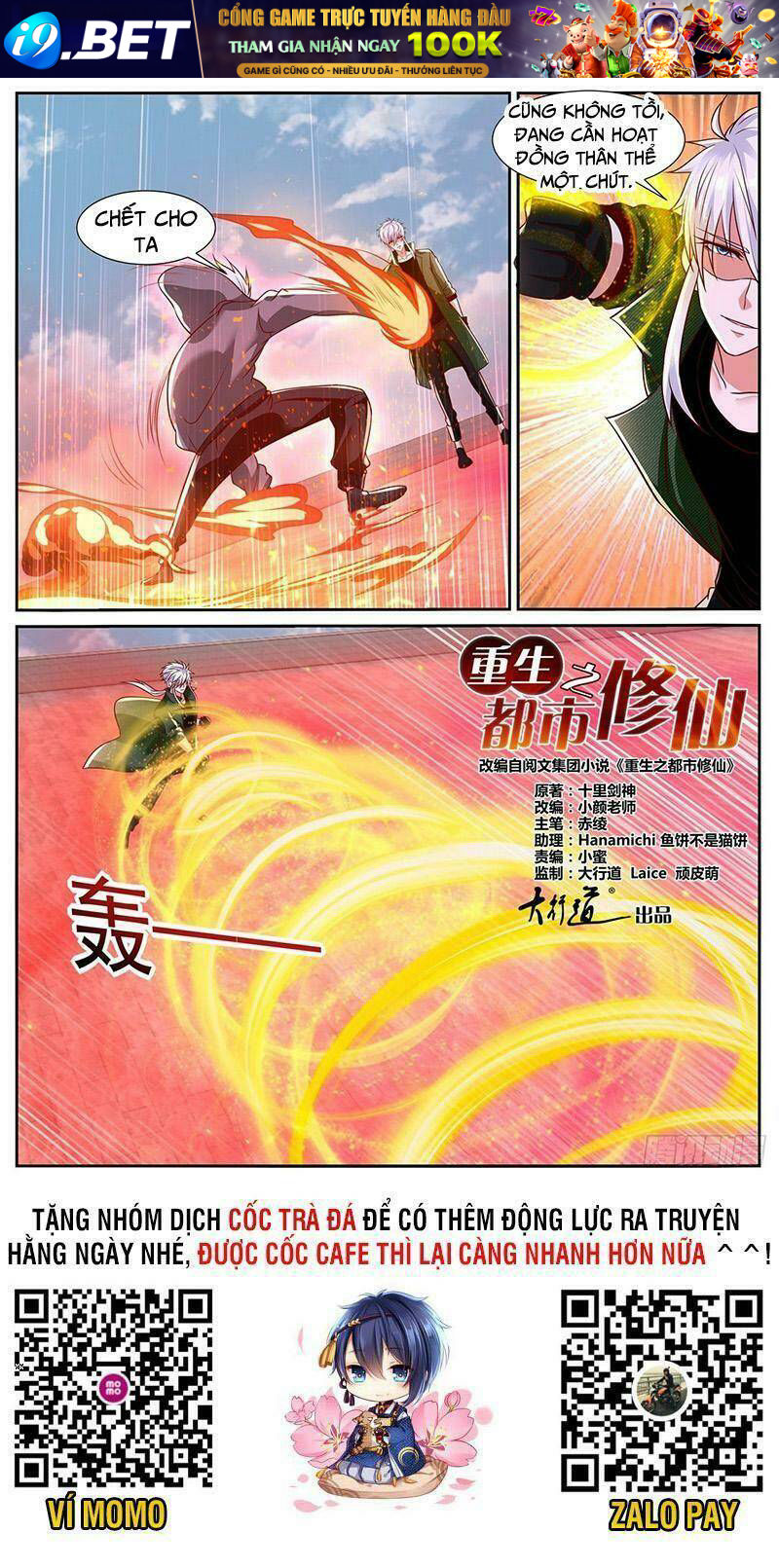 Trọng Sinh Đô Thị Tu Tiên - Chapter 784 - Page 11