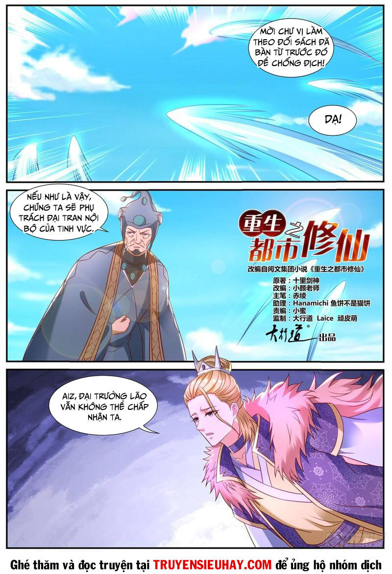 Trọng Sinh Đô Thị Tu Tiên - Chapter 848 - Page 6